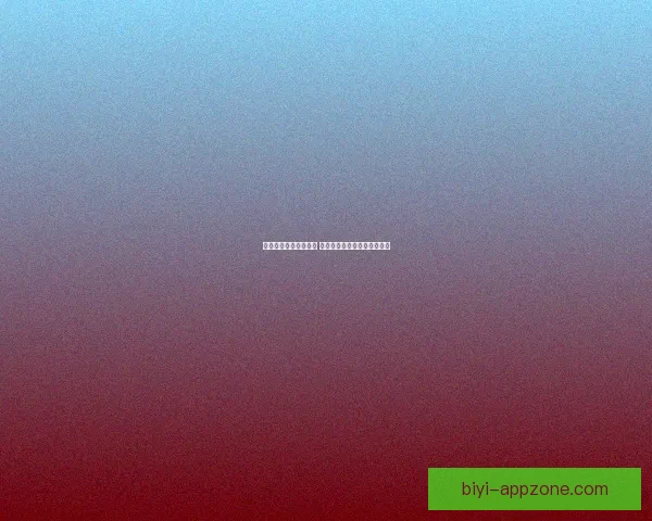 必一体育官网最新动态 深入解析平台优势与用户体验