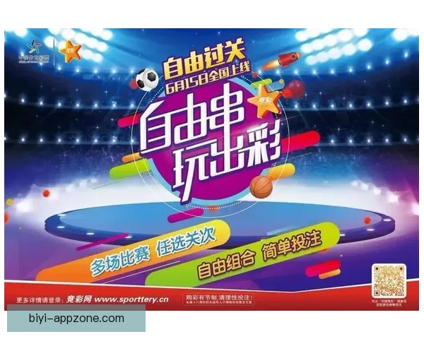 体育竞猜投注新手指南如何高效分析赛事提升胜率及投注技巧
